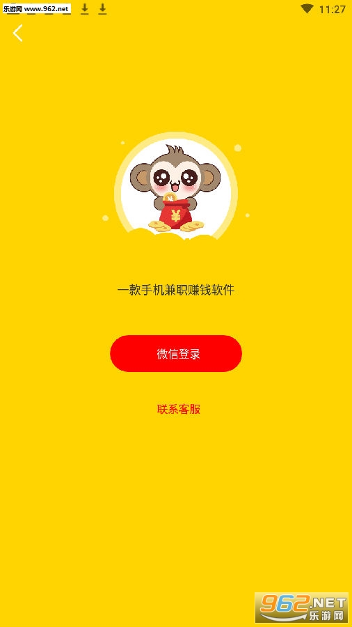 �����Կ�׬Ǯapp