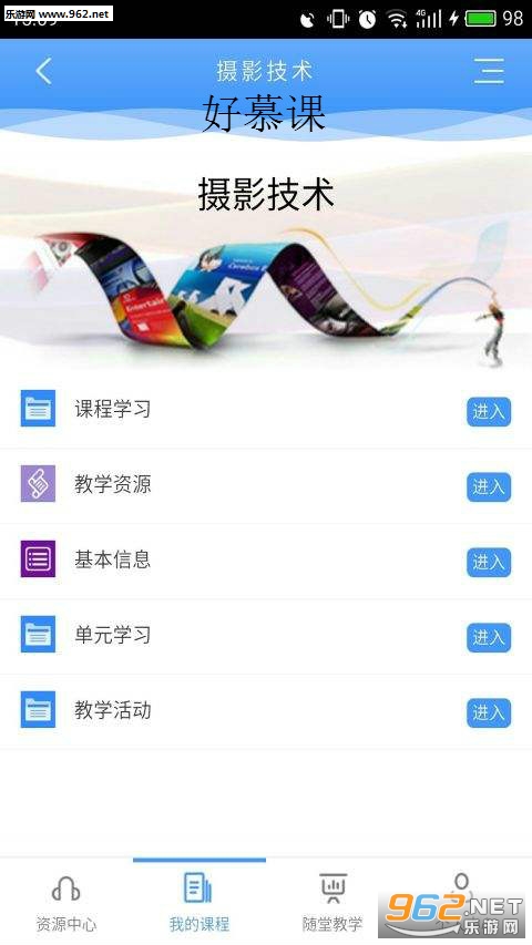 ��Ľ��app