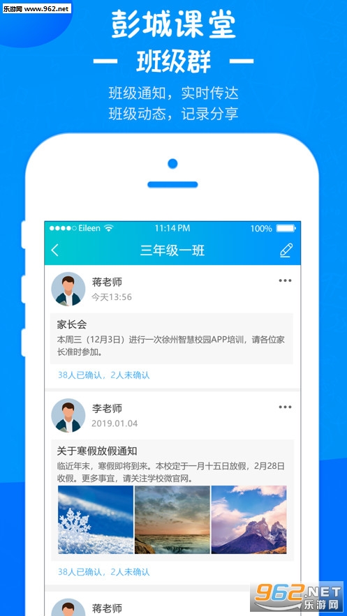 ���ǿ���app