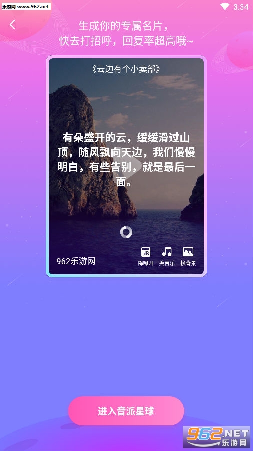 ����APP