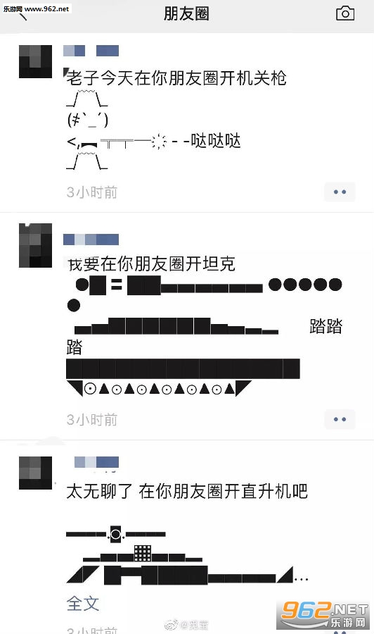 �ڼ����ĵ�ͼƬ��ЦͼƬ