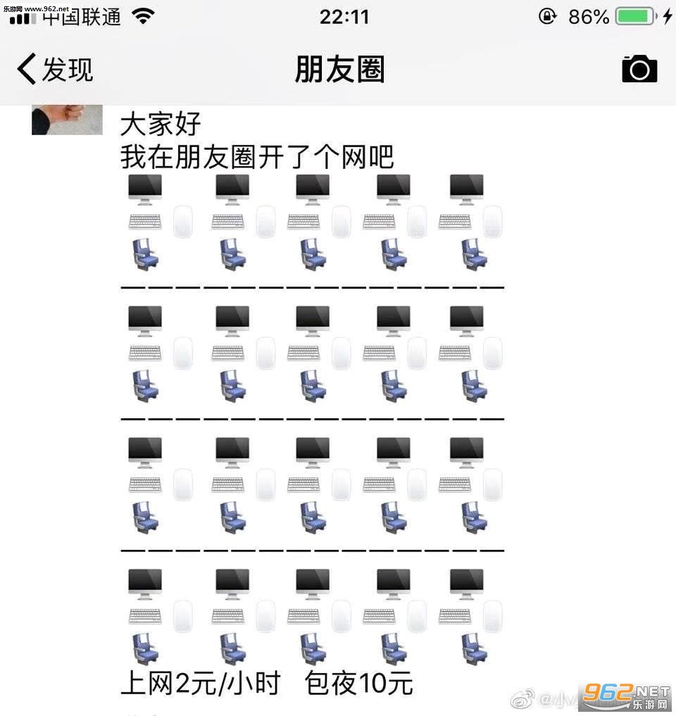 �ڼ����ĵ�ͼƬ��ЦͼƬ
