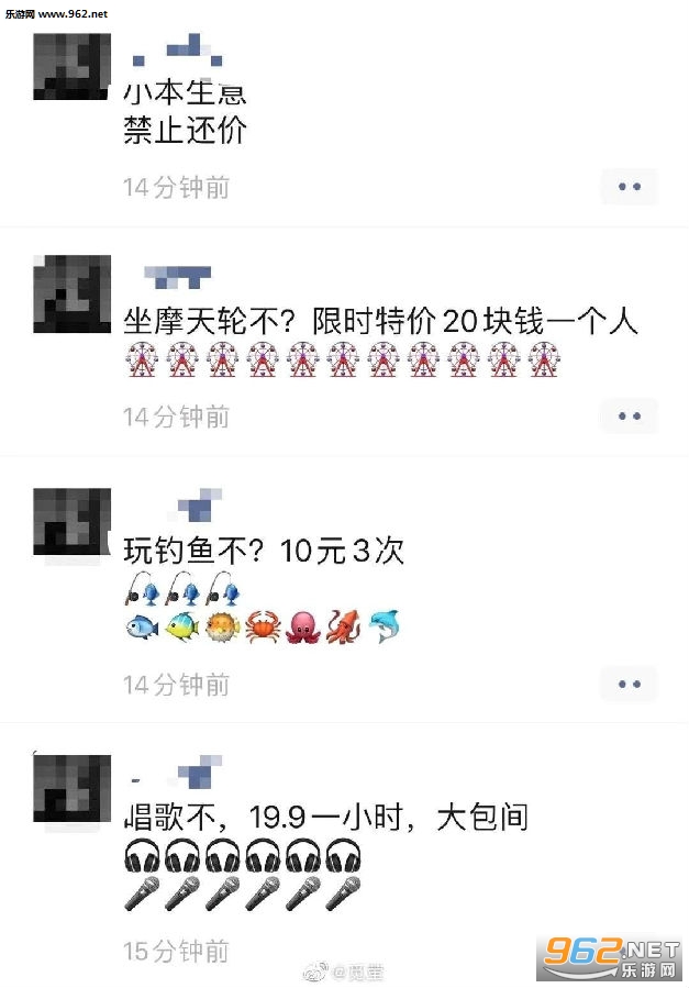�ڼ����ĵ�ͼƬ��ЦͼƬ