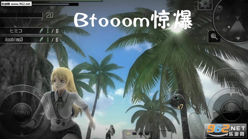 Btooom������Ϸ����