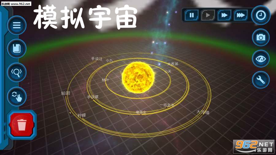 模拟宇宙手机版 模拟宇宙手机版