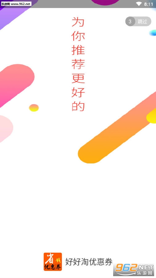 �ú���׬Ǯapp