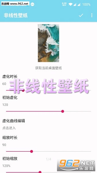 �����Ա�ֽapp
