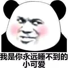��������Զ˯������С�ɰ������