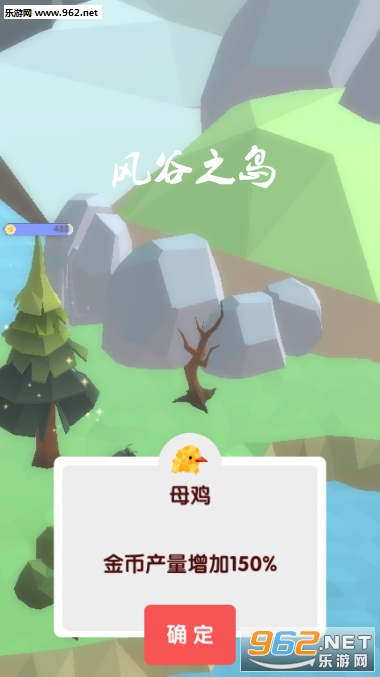 风谷之岛游戏 风谷之岛游戏