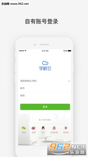  ѧУ��app