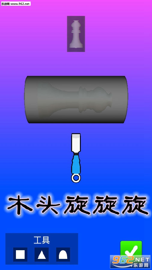 木头旋旋旋游戏 木头旋旋旋游戏