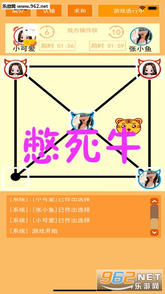 憋死牛官方版 憋死牛官方版