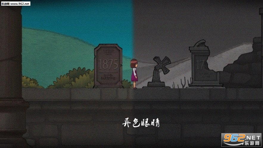 异色眼睛游戏 异色眼睛游戏
