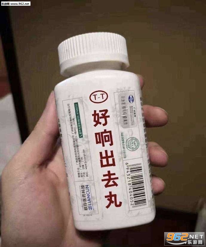 ����˯����ҩ�����ű����