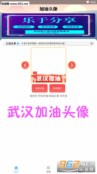 �人����ͷ��������