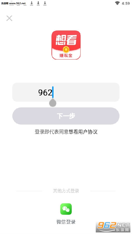 想看赚钱靠谱版 想看赚钱靠谱版