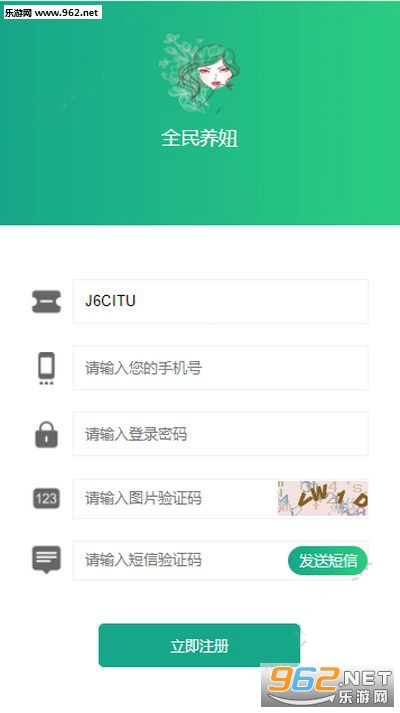 全民养妞app 全民养妞app