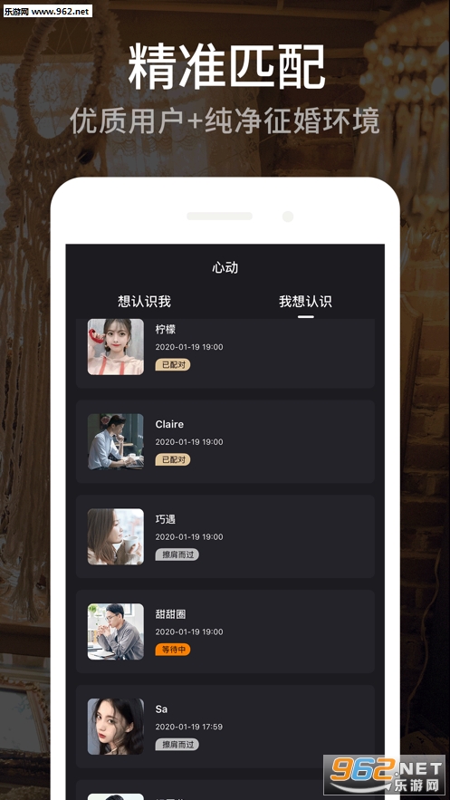 Sudy交友APP Sudy交友APP