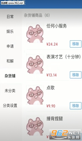 ������Ů���ѿ��ĵ���ʲôapp ������Ů���ѿ��ĵ�������