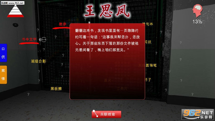 ��˼����Ϸ