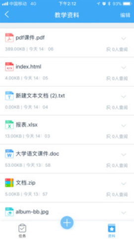 ���ǽ��ƿ���app