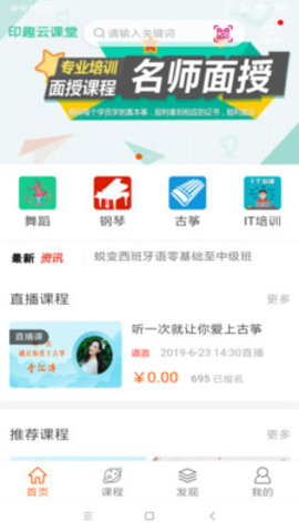 ӡȤ�ƿ���app