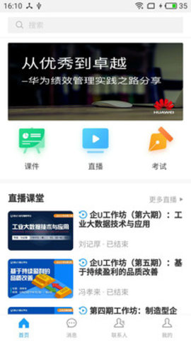 U�ƿ���app