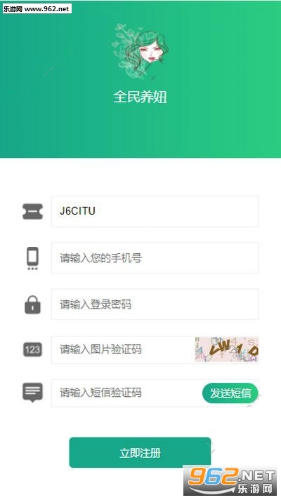 全民养妞红包版 全民养妞红包版