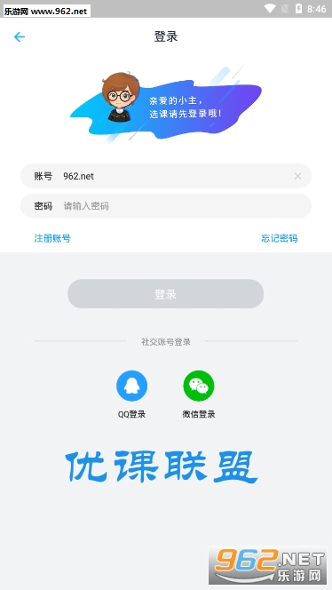 �ſ�����app