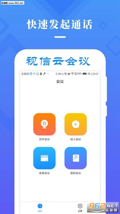 �����ƻ���app