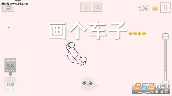 画个车子完整版 画个车子完整版