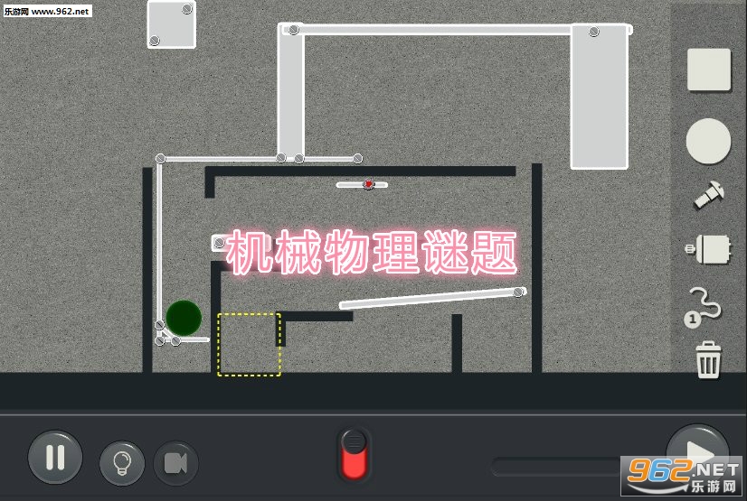 机械物理谜题最新版 机械物理谜题最新版