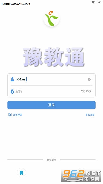豫教通最新版本 豫教通最新版本