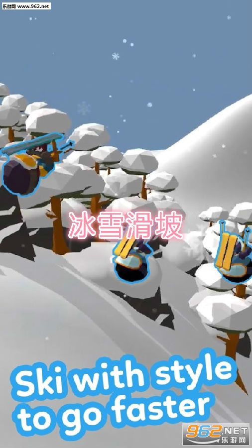 ��ѩ���°�׿��