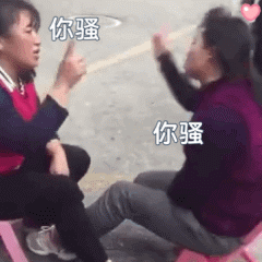 ���賳�ܱ����gif