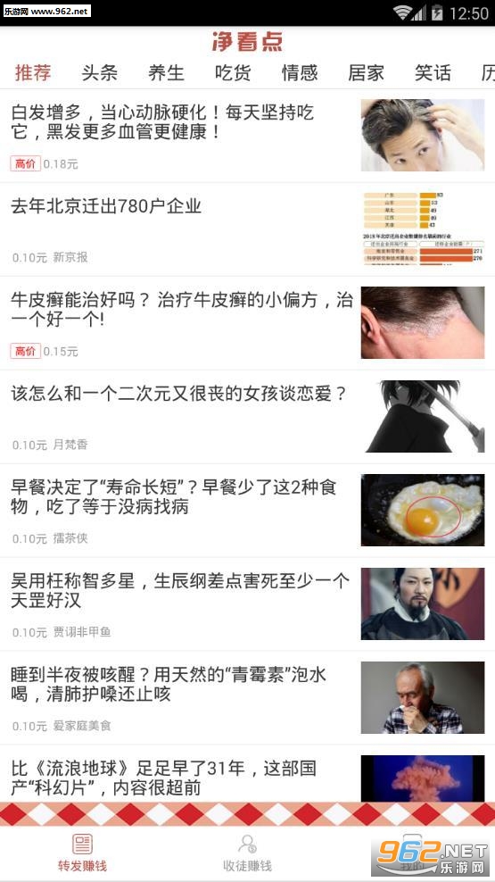 ������׬ǮAPP