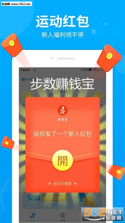 ����׬Ǯ��(��·׬Ǯ)app