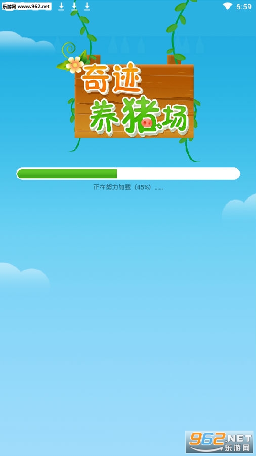 奇迹养猪场红包版 奇迹养猪场红包版