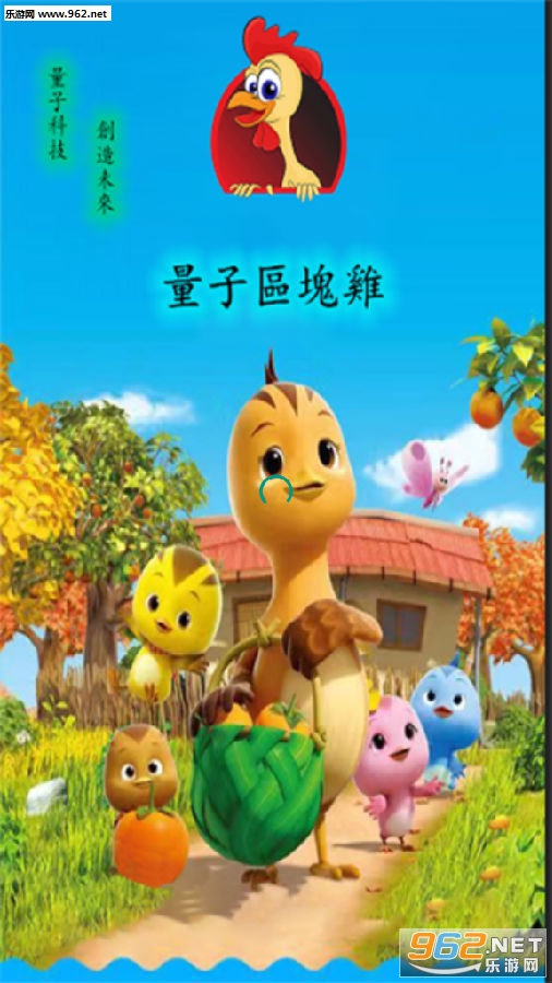 �������鼦app