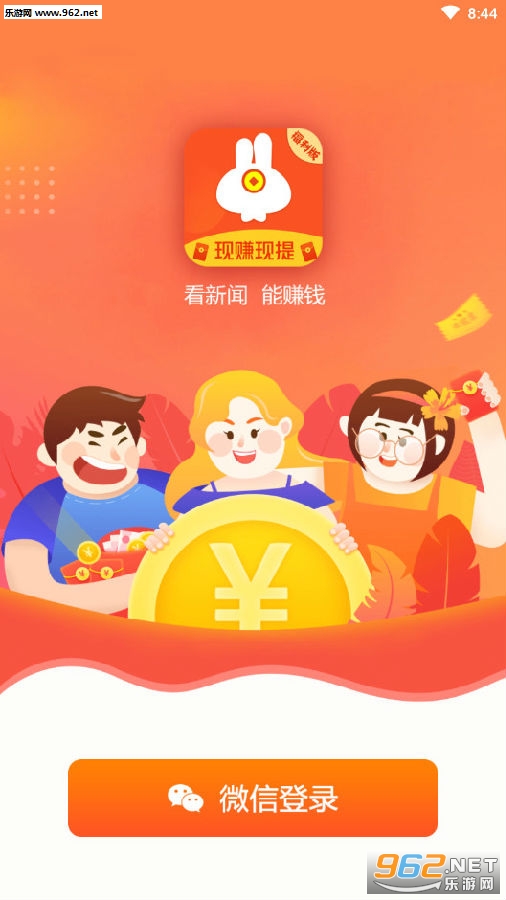 兔转发平台 兔转发平台