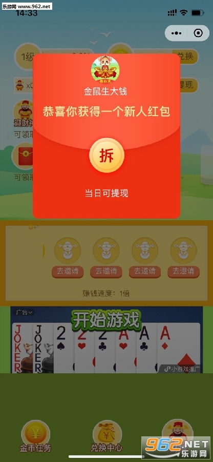 ��������Ǯ���app