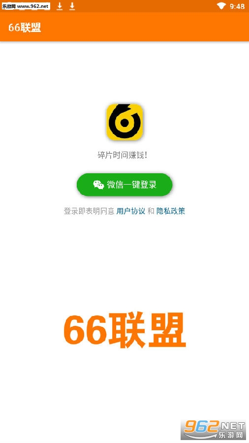 66����׬Ǯapp