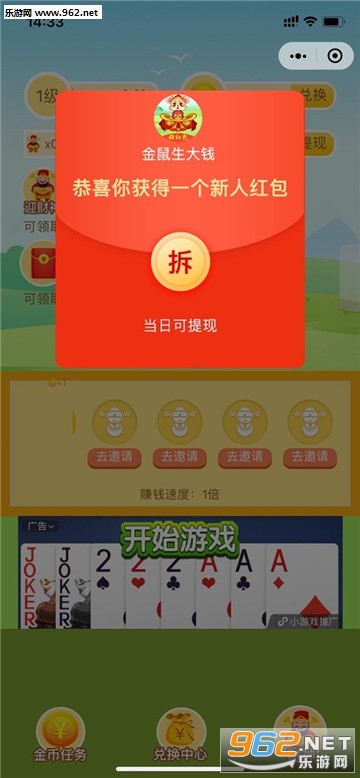 ��������Ǯapp