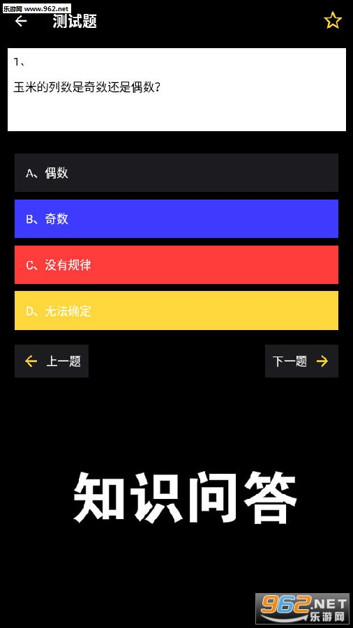 知识问答游戏赚钱 知识问答游戏赚钱