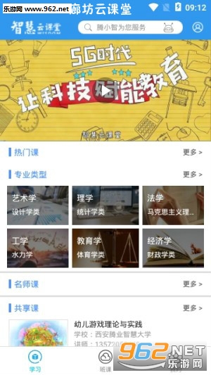 �ȷ��ƿ���app