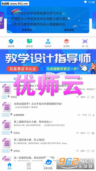 ��ʦ�����°�