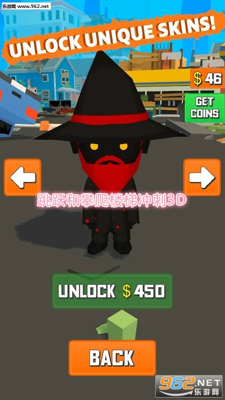 ��Ծ������¥�ݳ��3D��׿��
