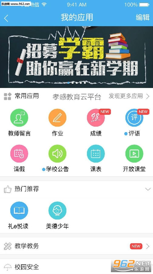 Т�н�����ƽ̨app