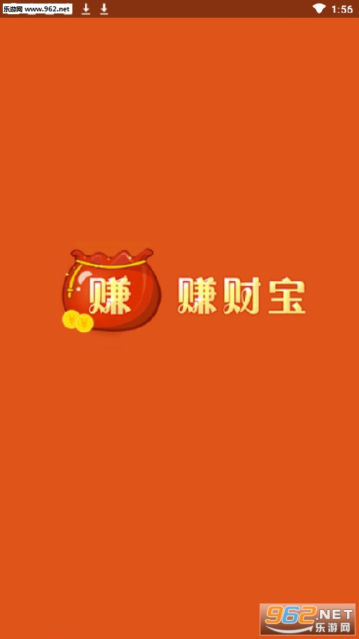 财宝赚(阅读赚钱)平台 财宝赚(阅读赚钱)平台