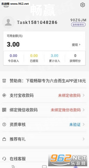��Ӯ׬Ǯapp